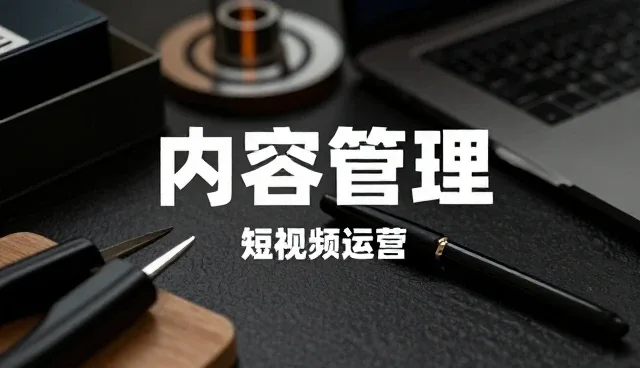 内容推荐在小程序生态中的应用场景与落地实践
